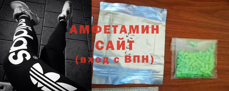 что такое наркотик  blacksprut зеркало  Амфетамин 97%  Рыбное 