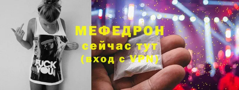 ОМГ ОМГ ссылка  Рыбное  МЕФ mephedrone 